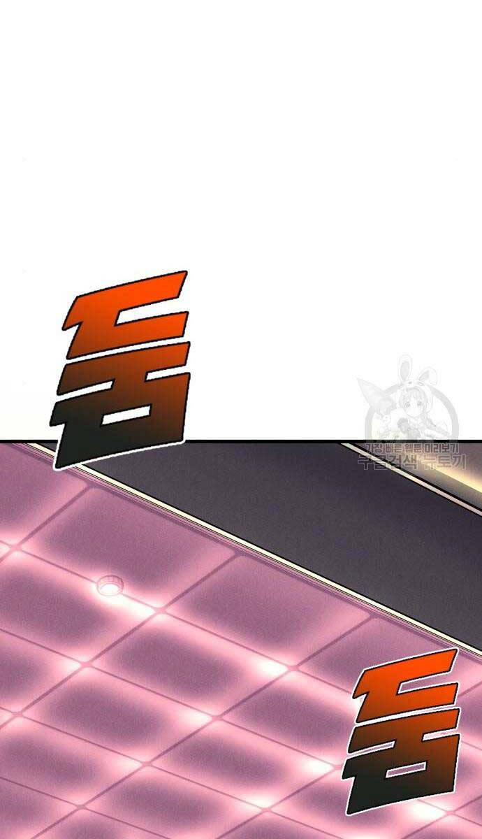 Người Côn Trùng Chap 27 - Next Chap 28