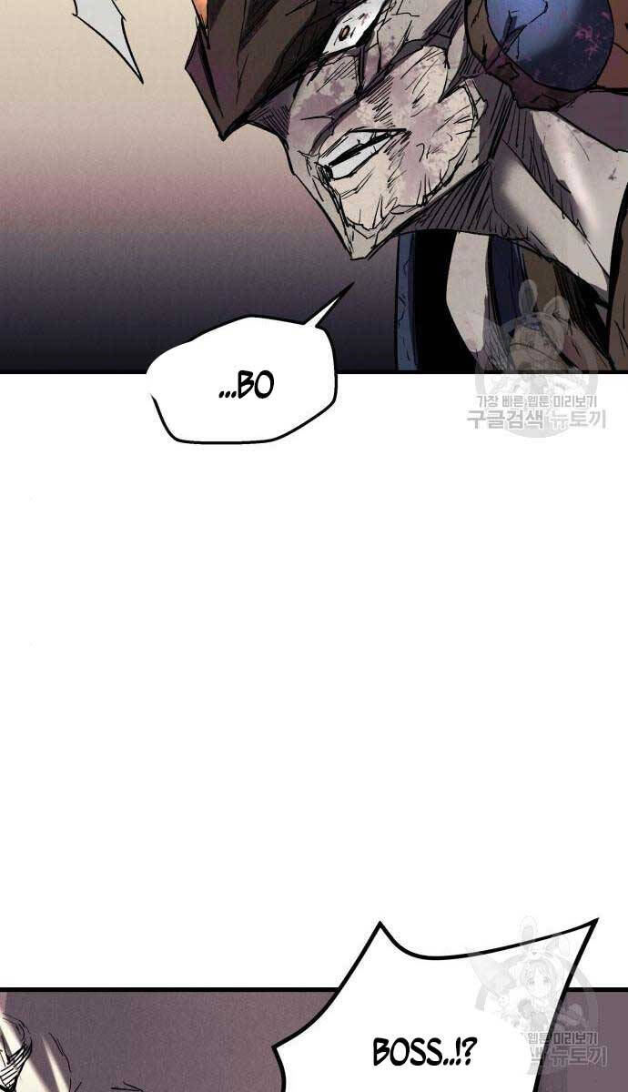 Người Côn Trùng Chap 27 - Next Chap 28