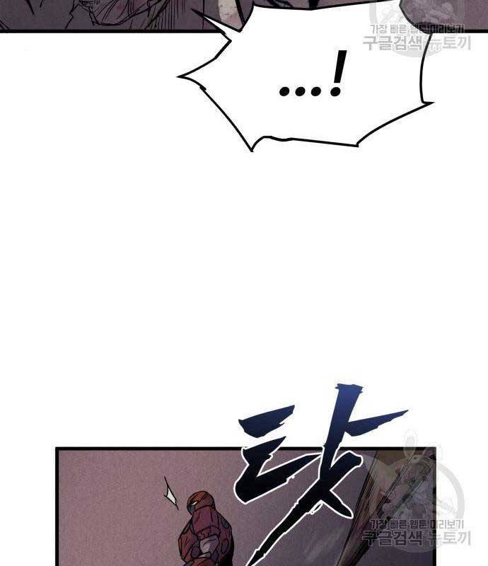 Người Côn Trùng Chap 27 - Next Chap 28