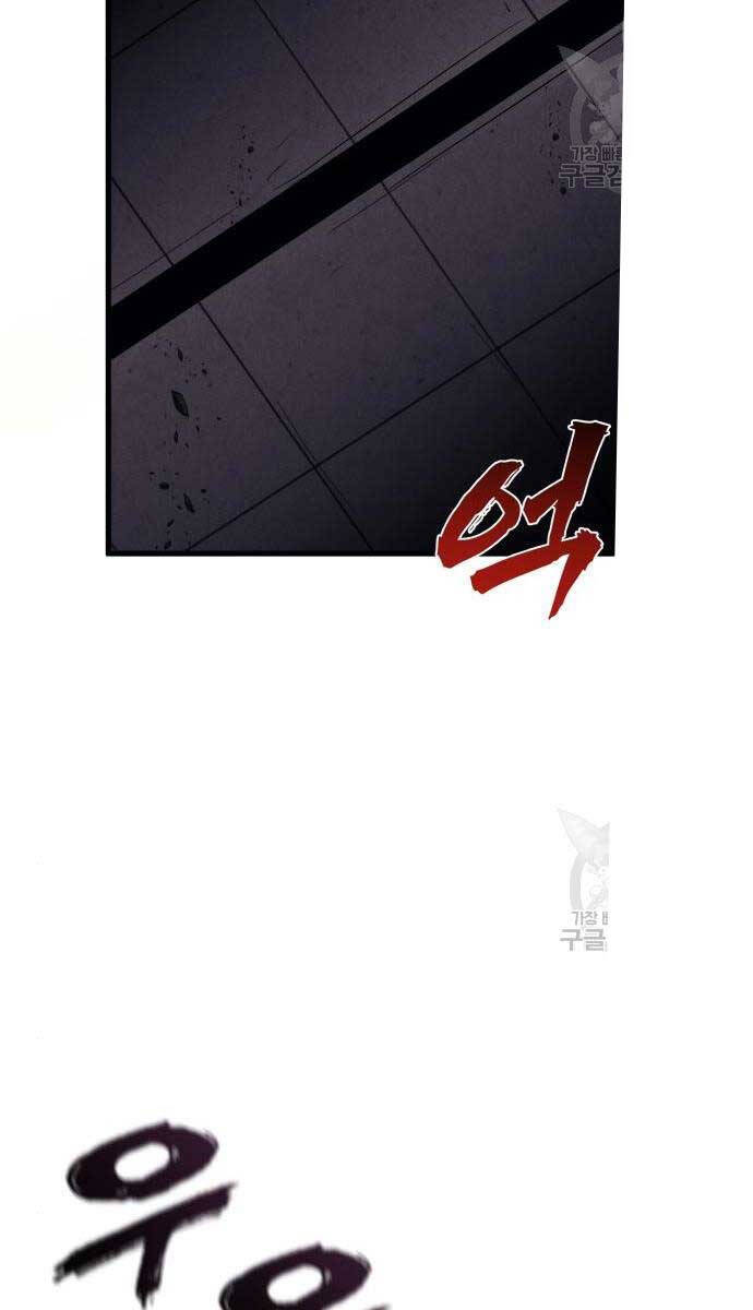 Người Côn Trùng Chap 27 - Next Chap 28