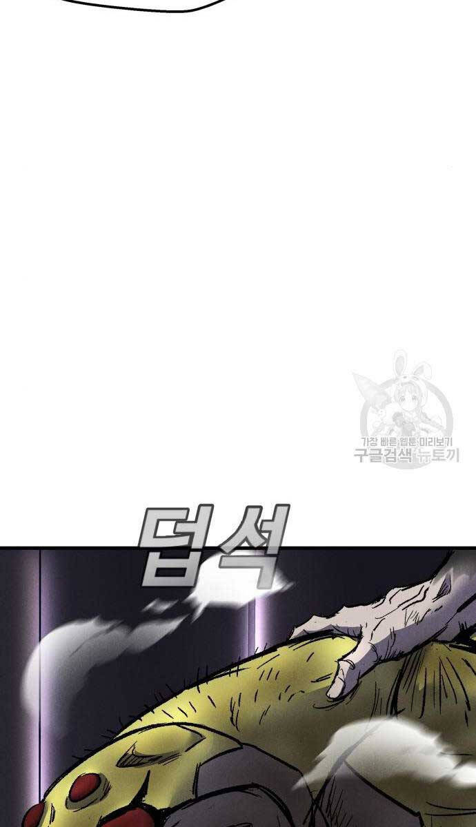 Người Côn Trùng Chap 27 - Next Chap 28