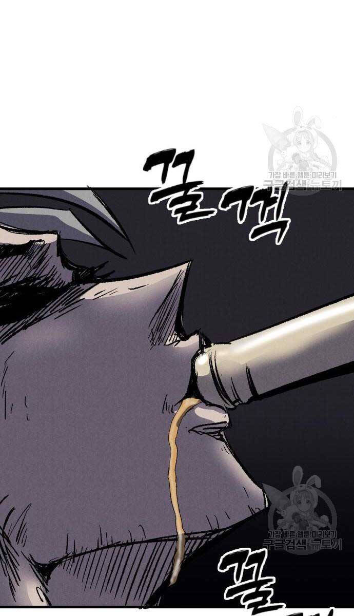 Người Côn Trùng Chap 27 - Next Chap 28