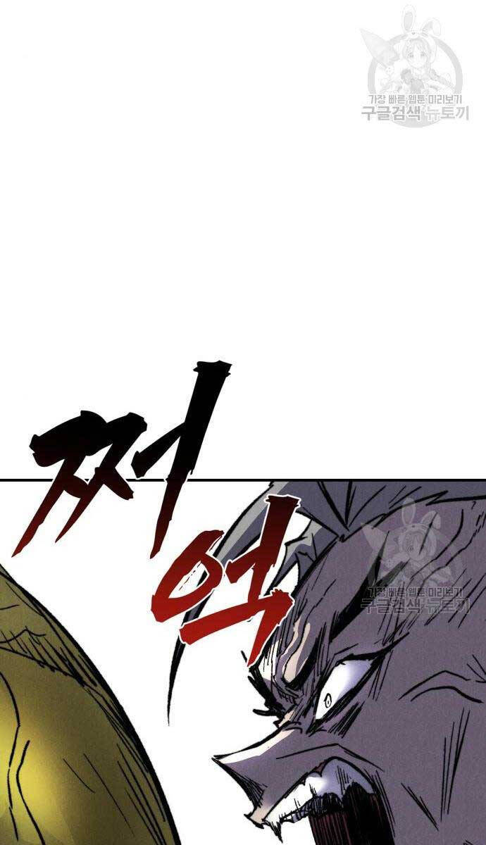 Người Côn Trùng Chap 27 - Next Chap 28