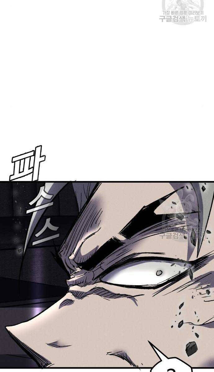 Người Côn Trùng Chap 27 - Next Chap 28