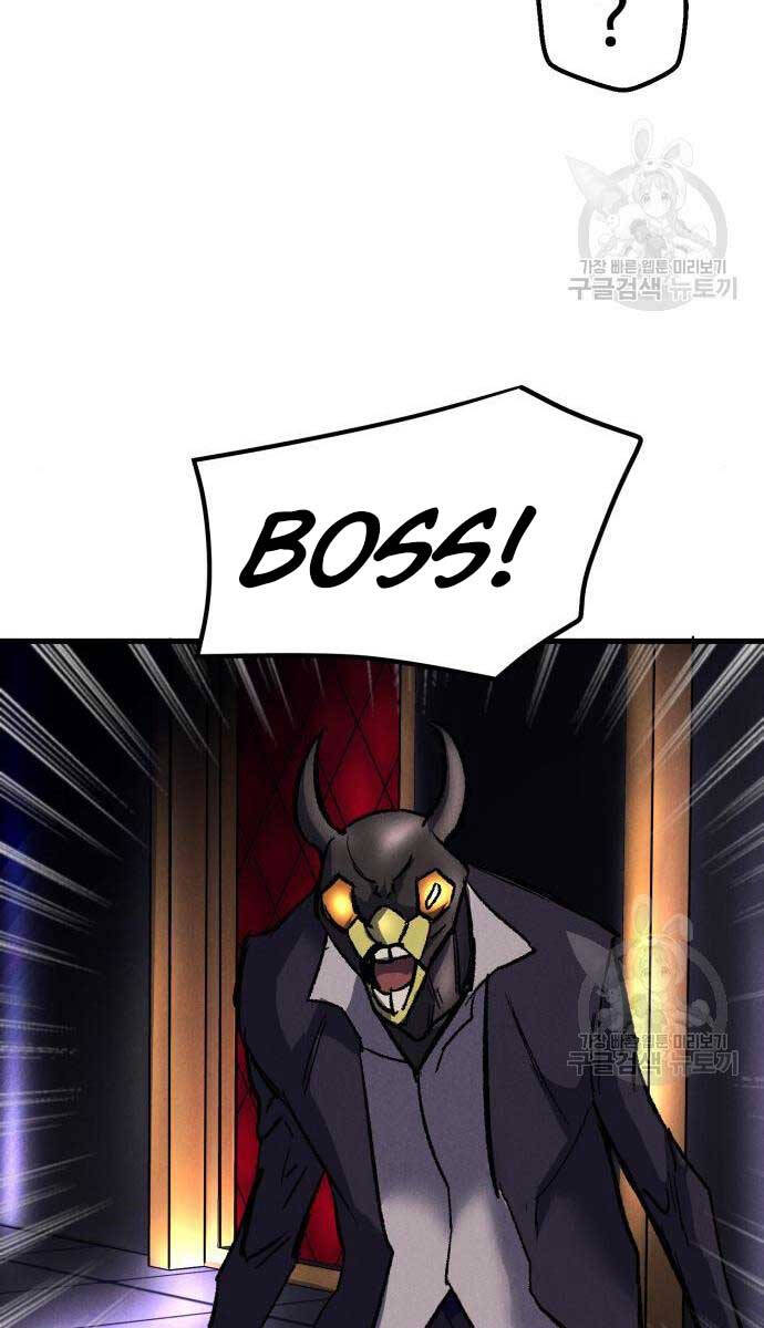 Người Côn Trùng Chap 27 - Next Chap 28