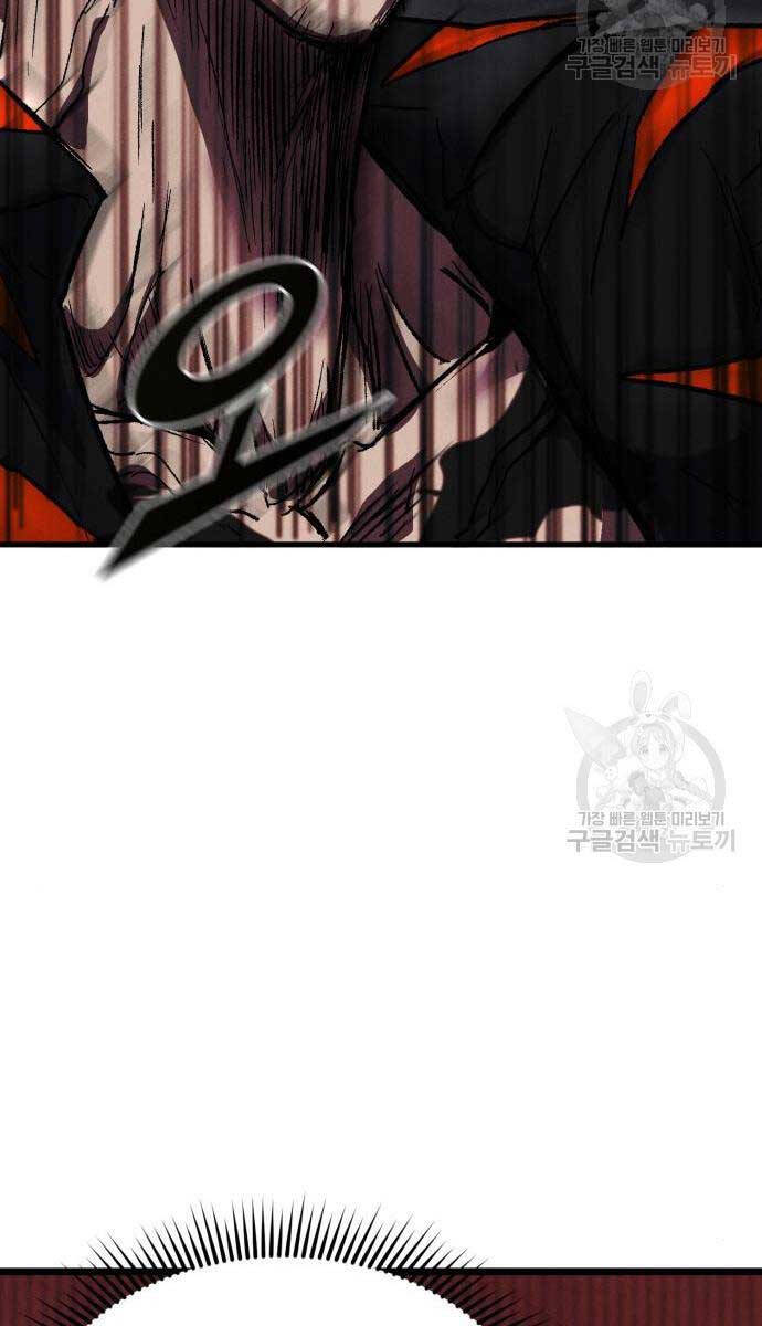 Người Côn Trùng Chap 27 - Next Chap 28