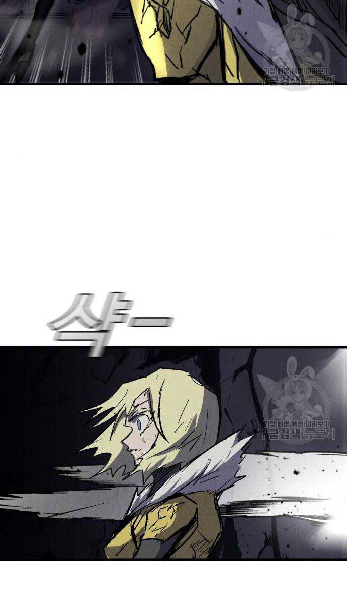 Người Côn Trùng Chap 27 - Next Chap 28