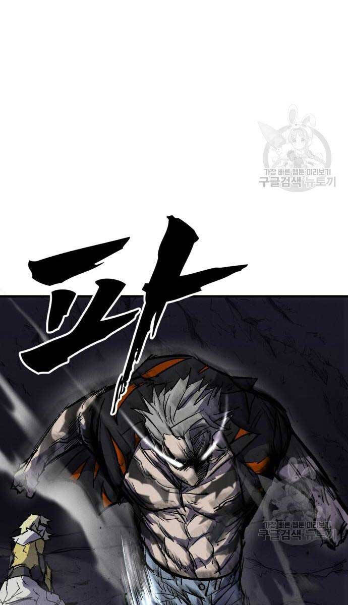 Người Côn Trùng Chap 27 - Next Chap 28