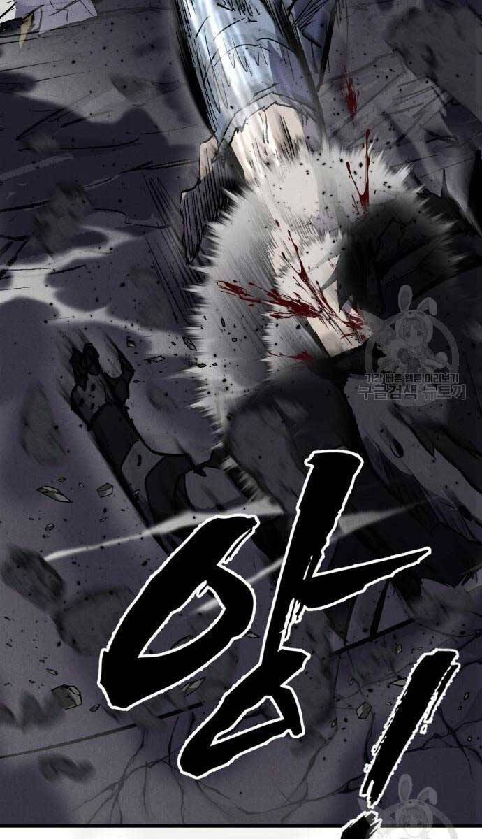 Người Côn Trùng Chap 27 - Next Chap 28