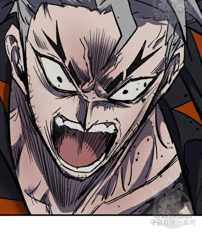 Người Côn Trùng Chap 27 - Next Chap 28