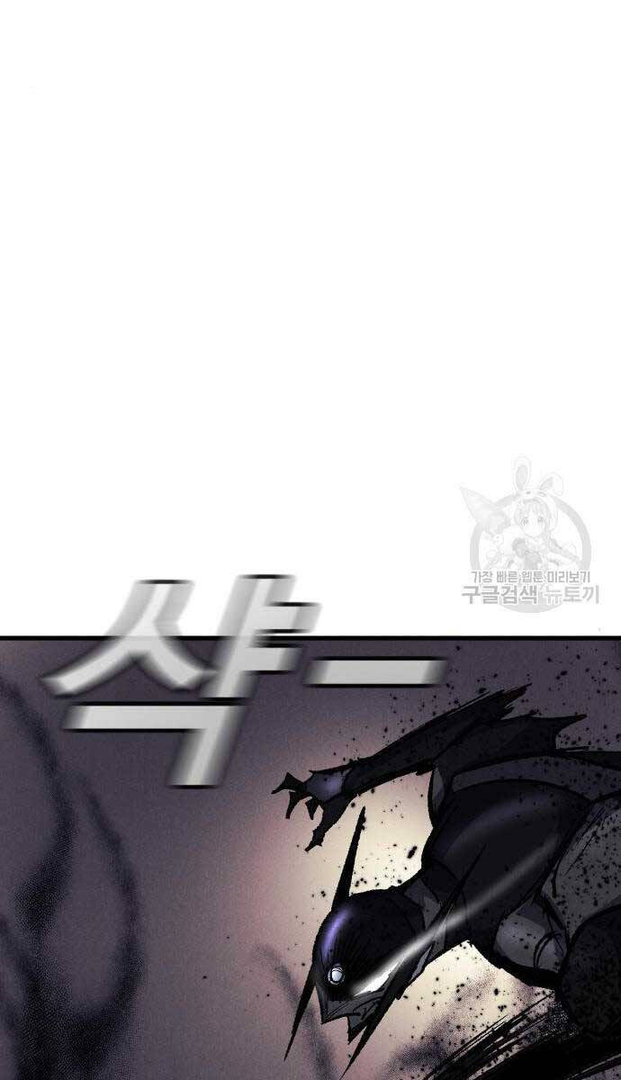 Người Côn Trùng Chap 27 - Next Chap 28