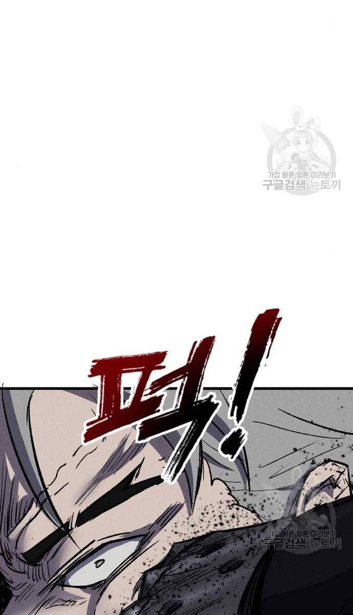 Người Côn Trùng Chap 27 - Next Chap 28