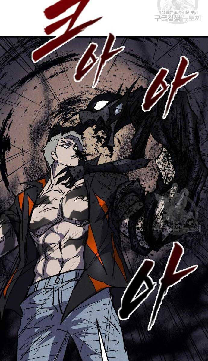 Người Côn Trùng Chap 27 - Next Chap 28