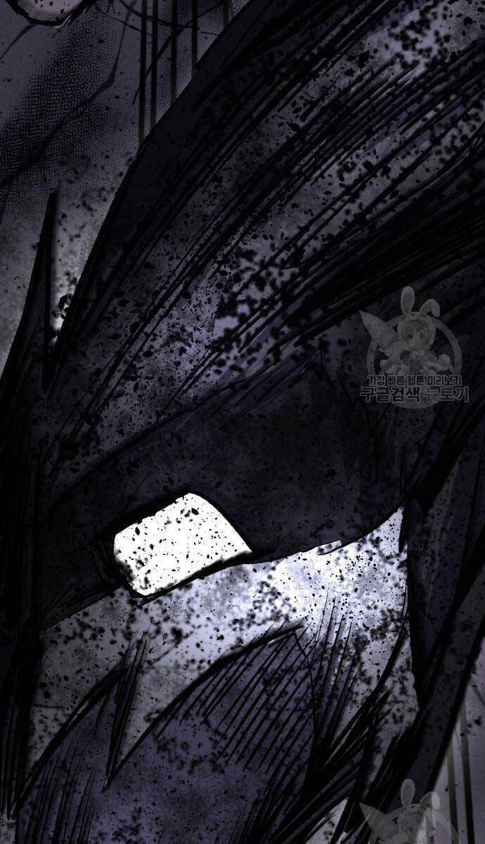 Người Côn Trùng Chap 27 - Next Chap 28