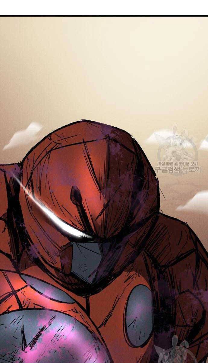 Người Côn Trùng Chap 27 - Next Chap 28