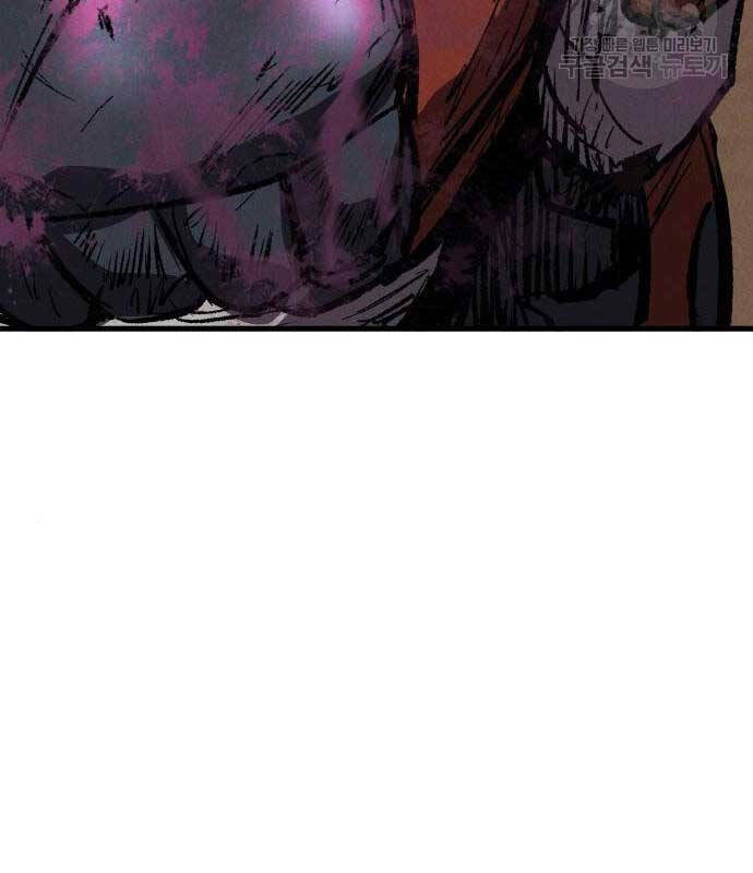 Người Côn Trùng Chap 27 - Next Chap 28