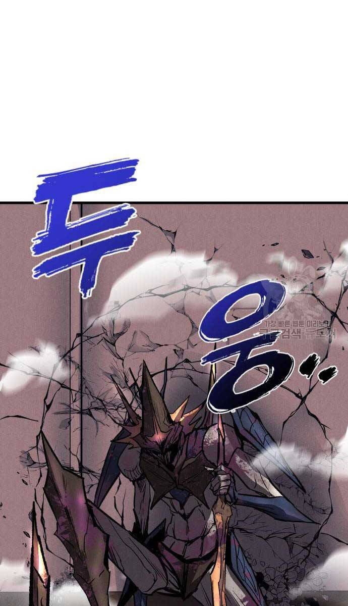Người Côn Trùng Chap 27 - Next Chap 28