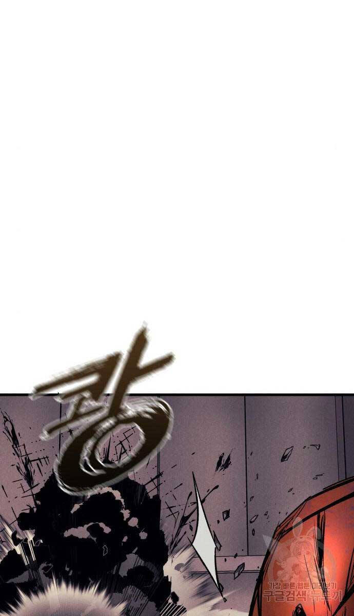 Người Côn Trùng Chap 27 - Next Chap 28