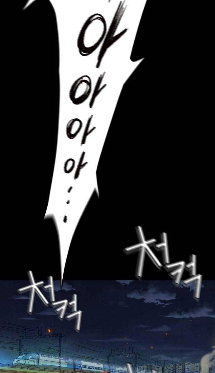 Người Côn Trùng Chap 8 - Next Chap 9