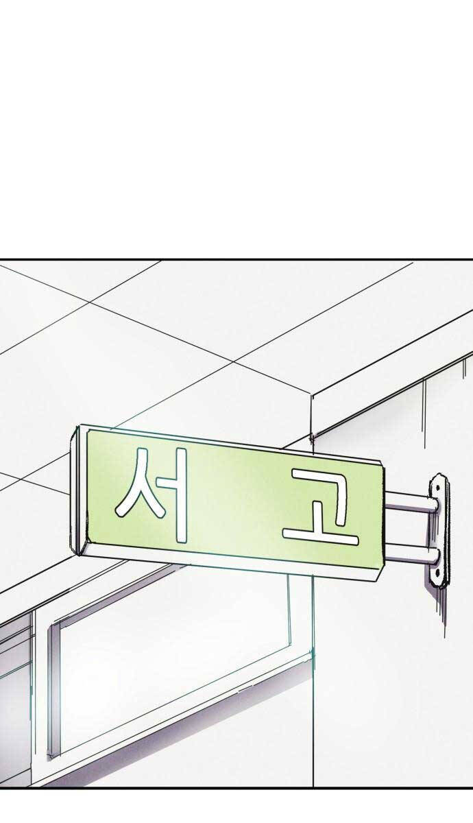Người Côn Trùng Chap 9 - Next Chap 10