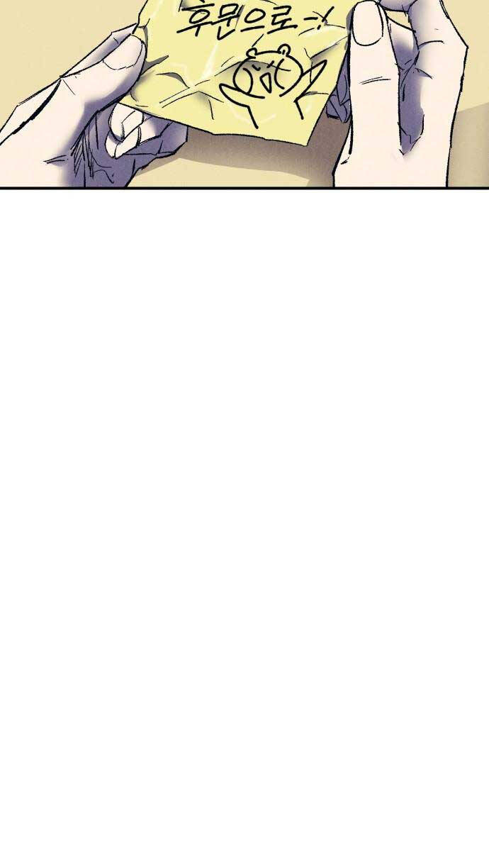 Người Côn Trùng Chap 9 - Next Chap 10