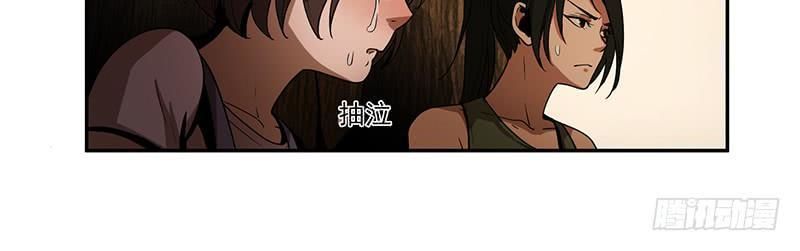Người Cuối Cùng Chap 3 - Next Chap 4
