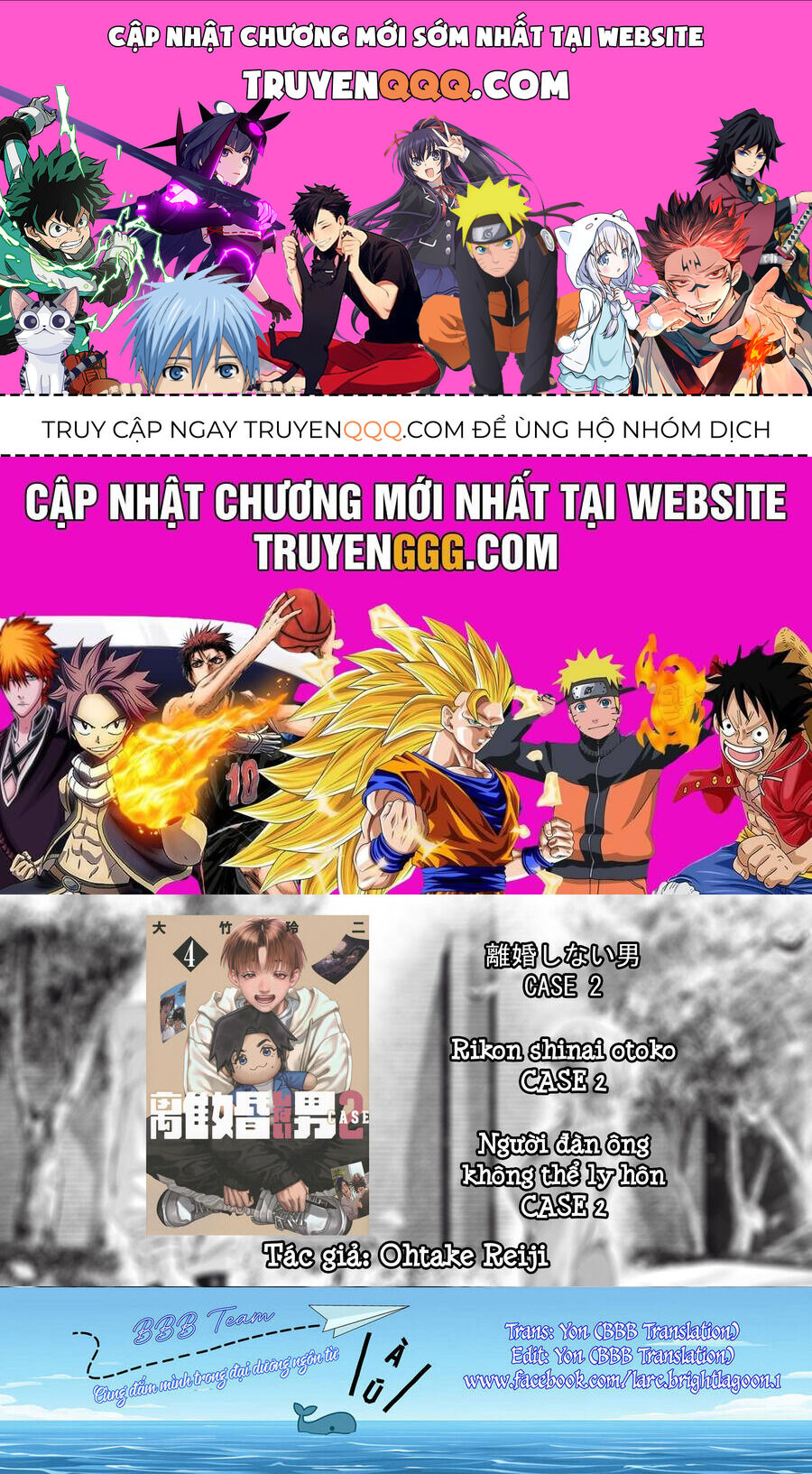 Người Đàn Ông Không Thể Ly Hôn Case 2 Chap 252 - Next Chap 253