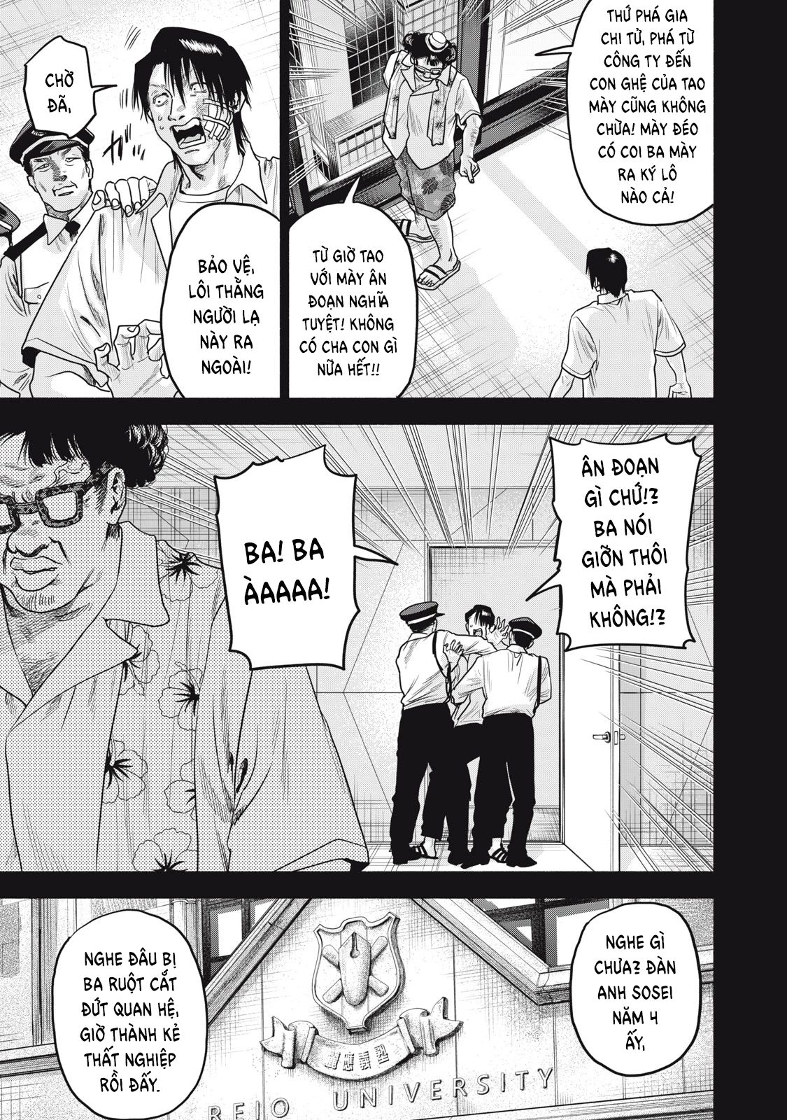 Người Đàn Ông Không Thể Ly Hôn Case 2 Chap 261 - Next Chap 262