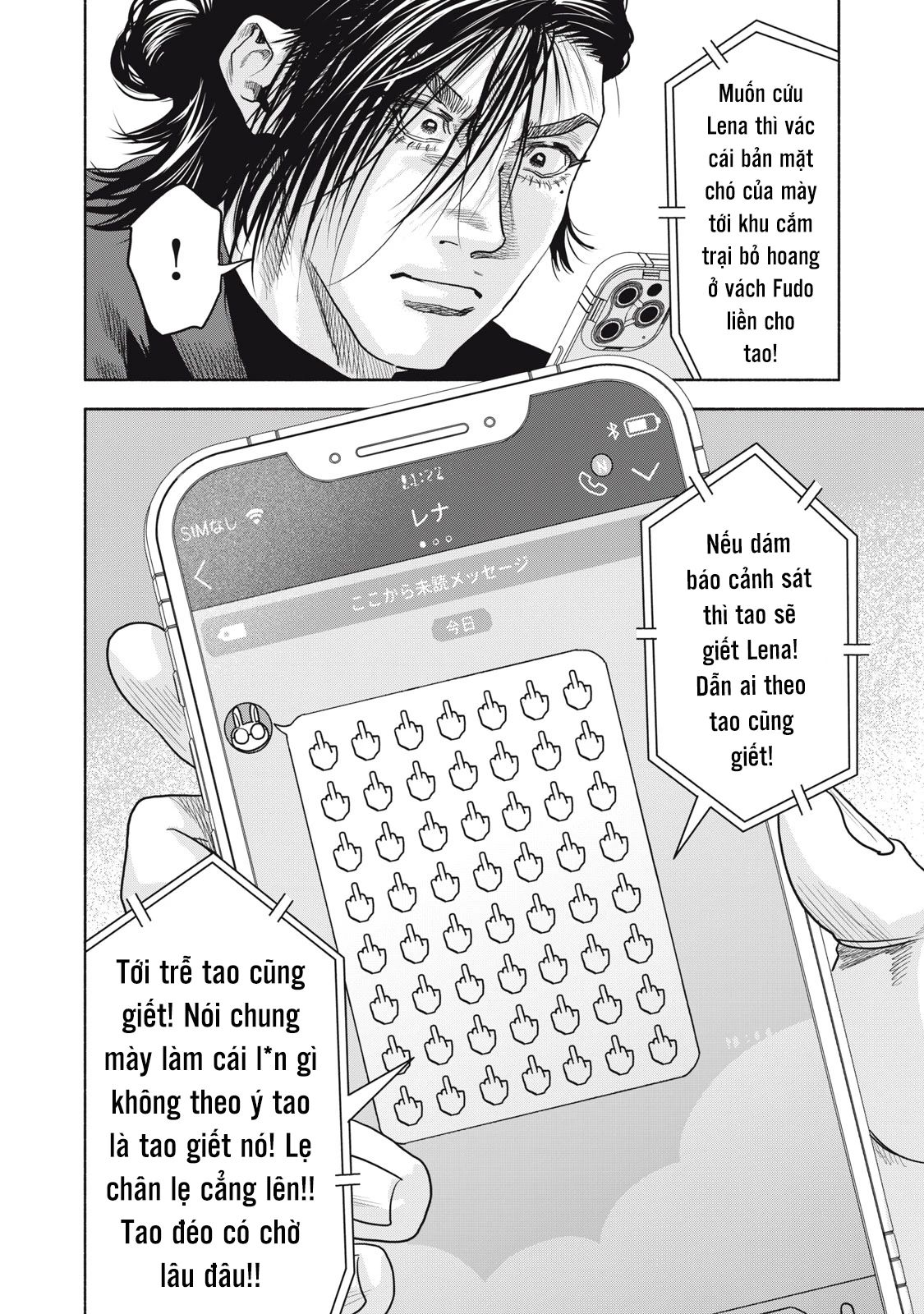 Người Đàn Ông Không Thể Ly Hôn Case 2 Chap 261 - Next Chap 262