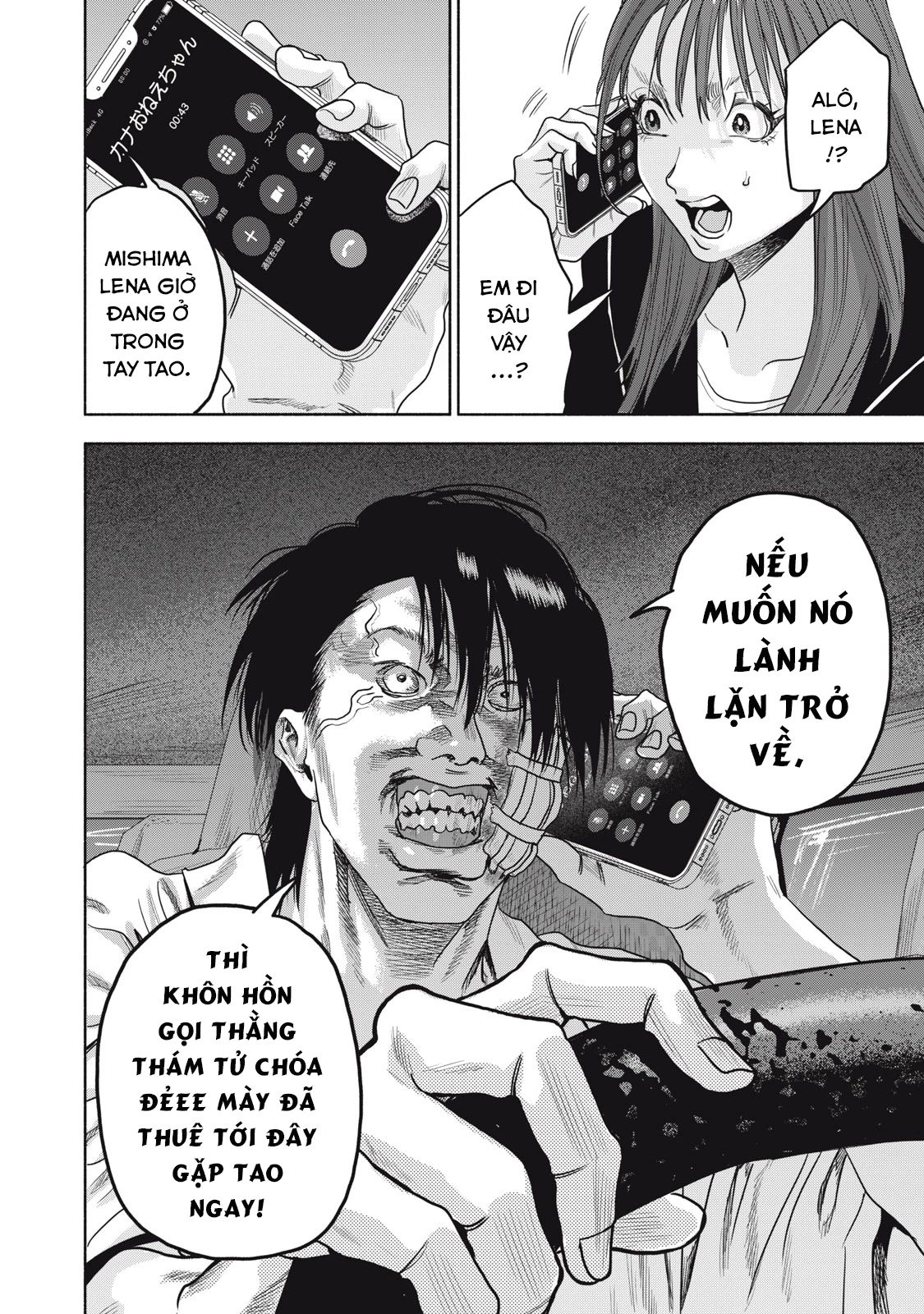 Người Đàn Ông Không Thể Ly Hôn Case 2 Chap 261 - Next Chap 262