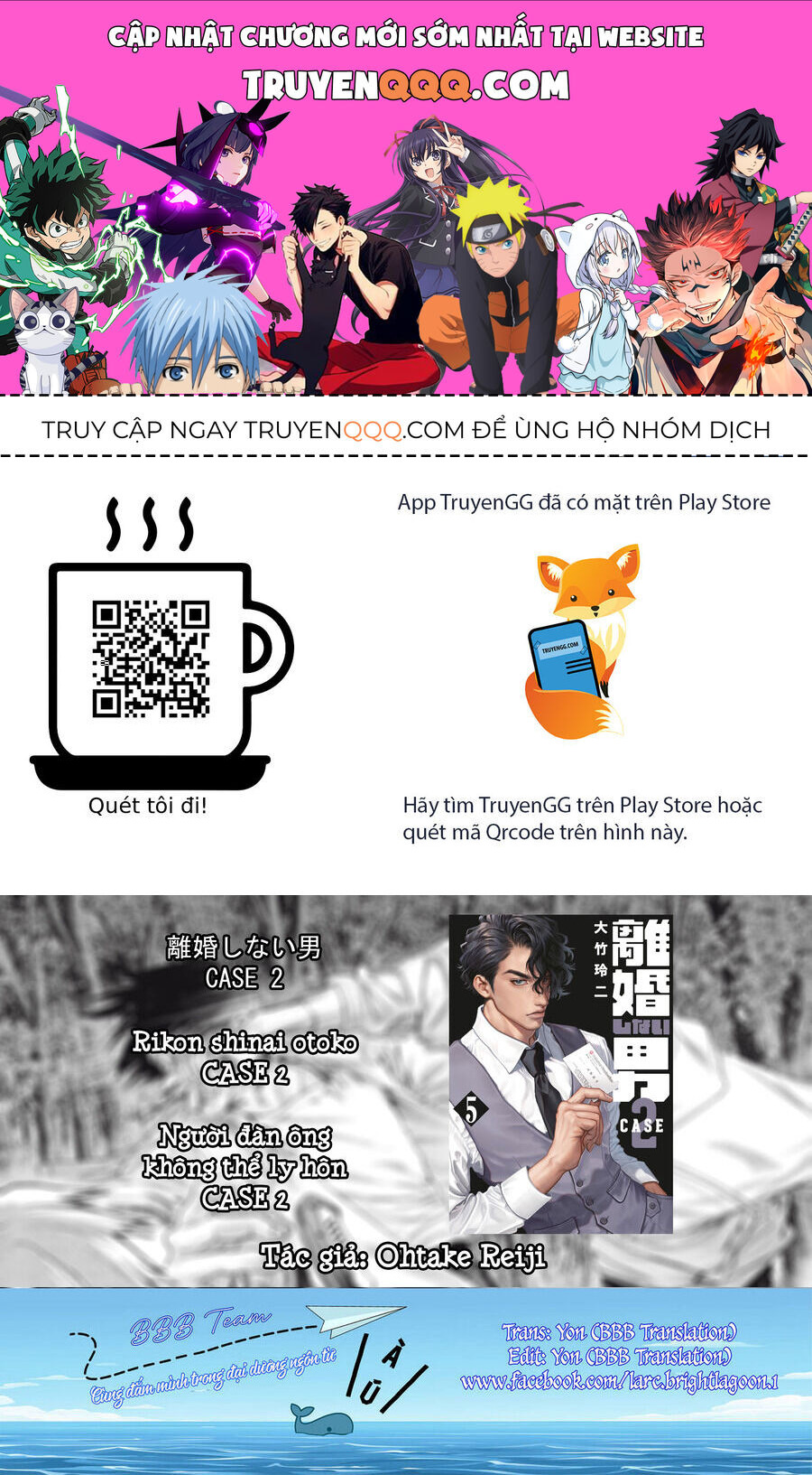 Người Đàn Ông Không Thể Ly Hôn Case 2 Chap 301 - Next Chap 302