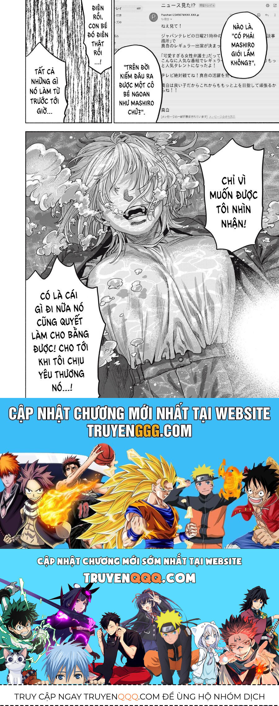 Người Đàn Ông Không Thể Ly Hôn Case 2 Chap 302 - Next Chap 303