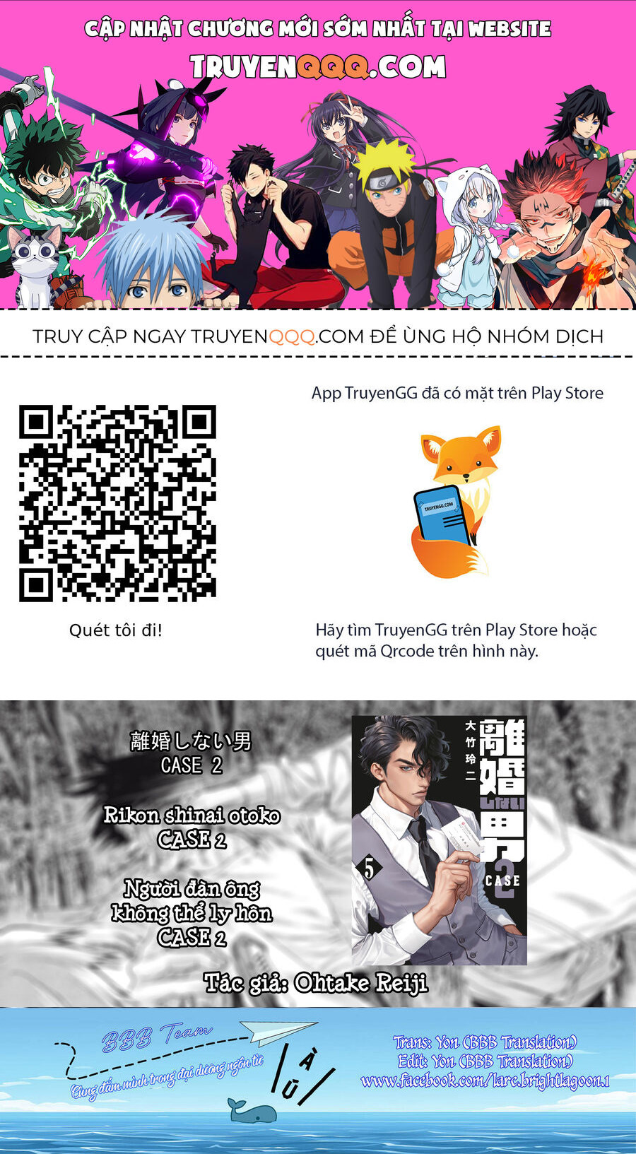 Người Đàn Ông Không Thể Ly Hôn Case 2 Chap 312 - Next Chap 313