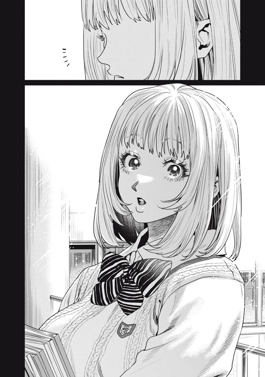 Người Đàn Ông Không Thể Ly Hôn Case 2 Chap 321 - Next Chap 322