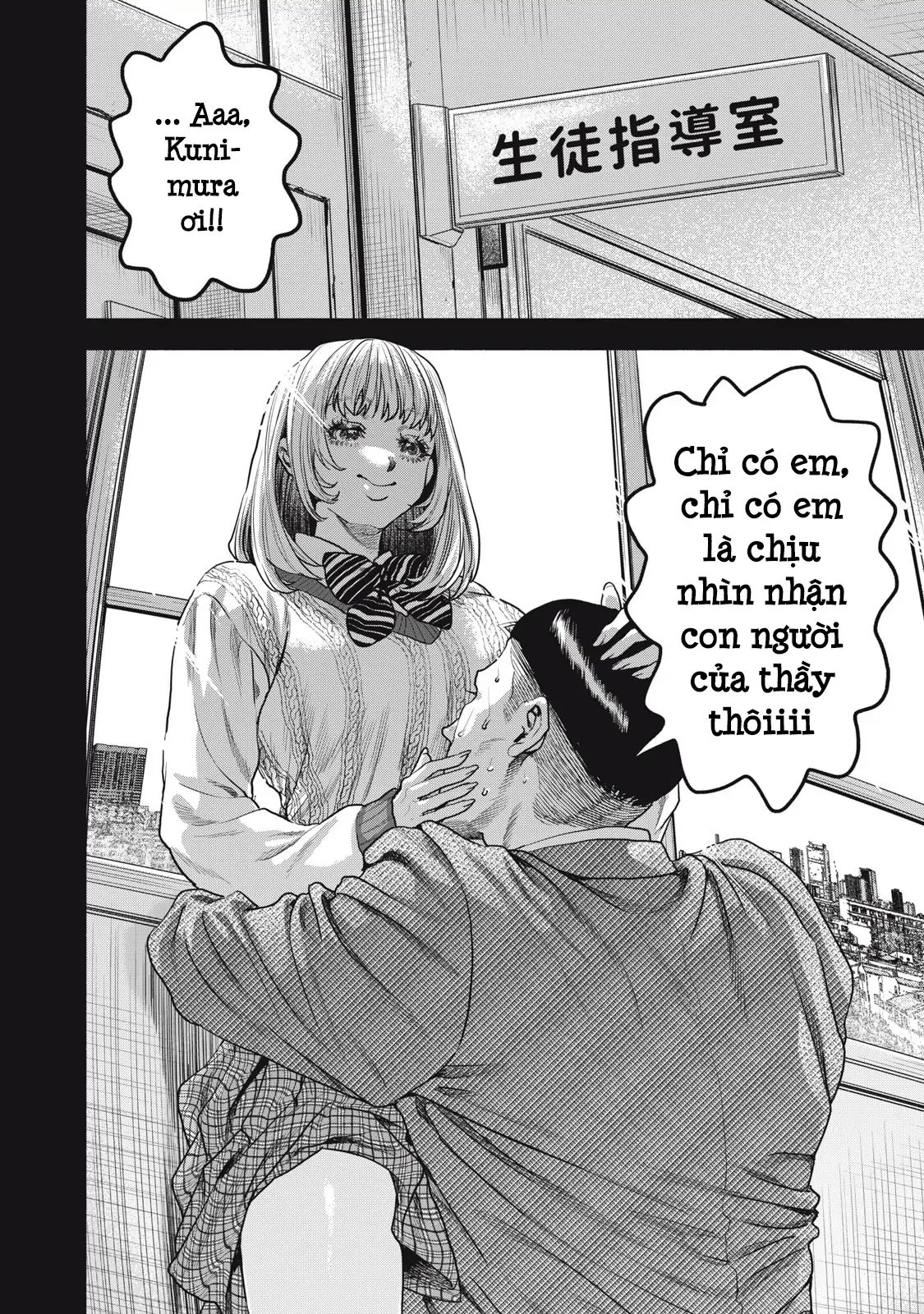 Người Đàn Ông Không Thể Ly Hôn Case 2 Chap 321 - Next Chap 322