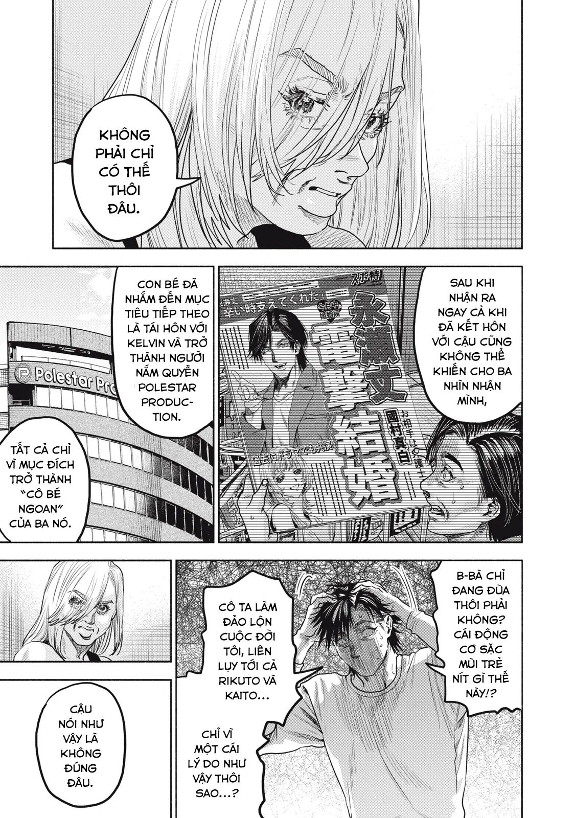 Người Đàn Ông Không Thể Ly Hôn Case 2 Chap 322 - Next Chap 323