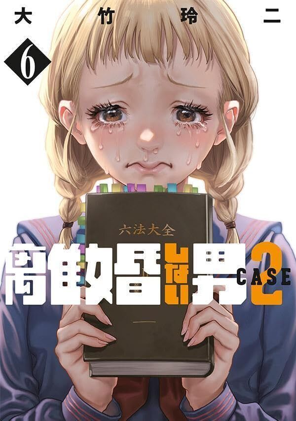 Người Đàn Ông Không Thể Ly Hôn Case 2 Chap 331 - Next Chap 332
