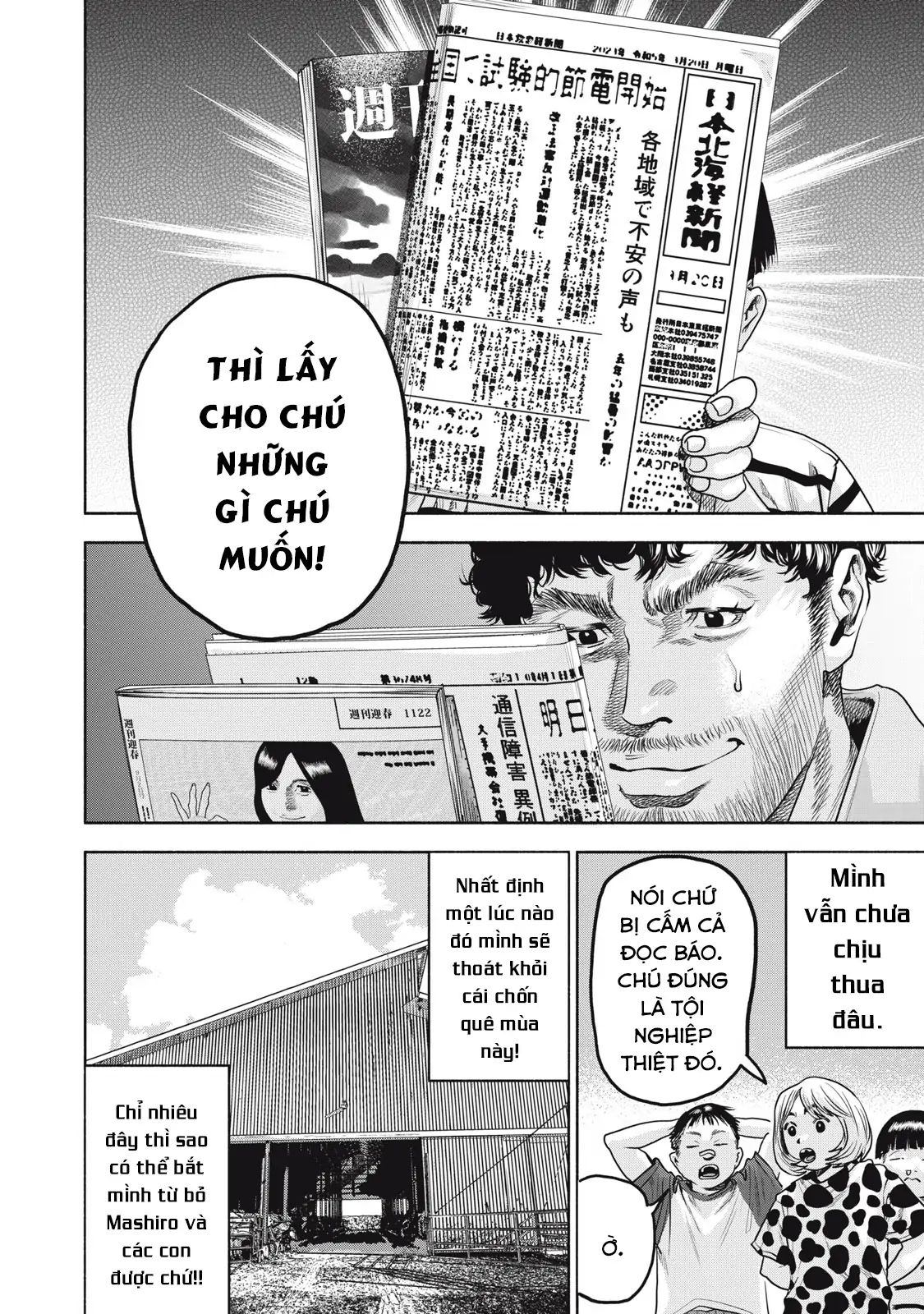Người Đàn Ông Không Thể Ly Hôn Case 2 Chap 331 - Next Chap 332