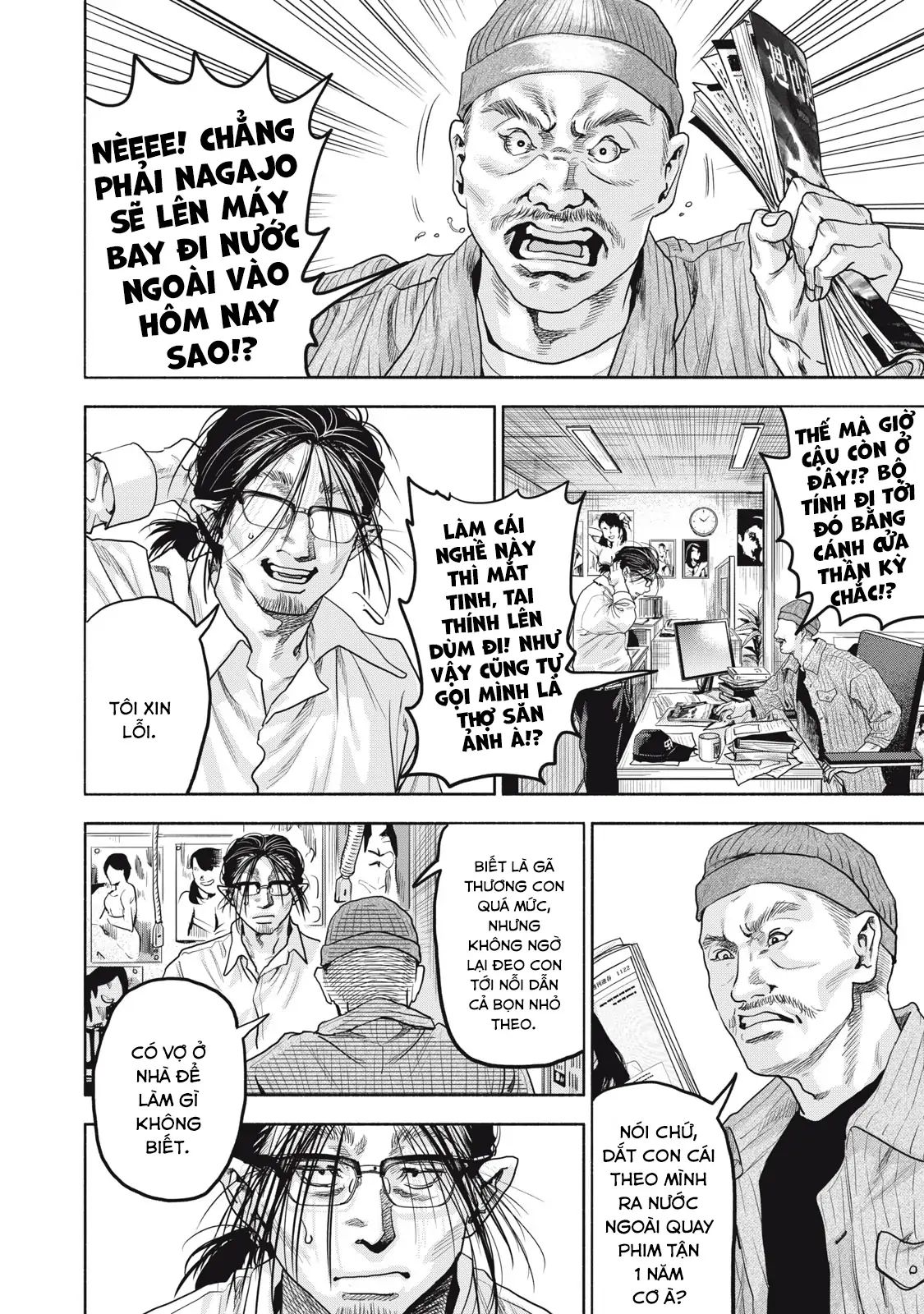 Người Đàn Ông Không Thể Ly Hôn Case 2 Chap 331 - Next Chap 332
