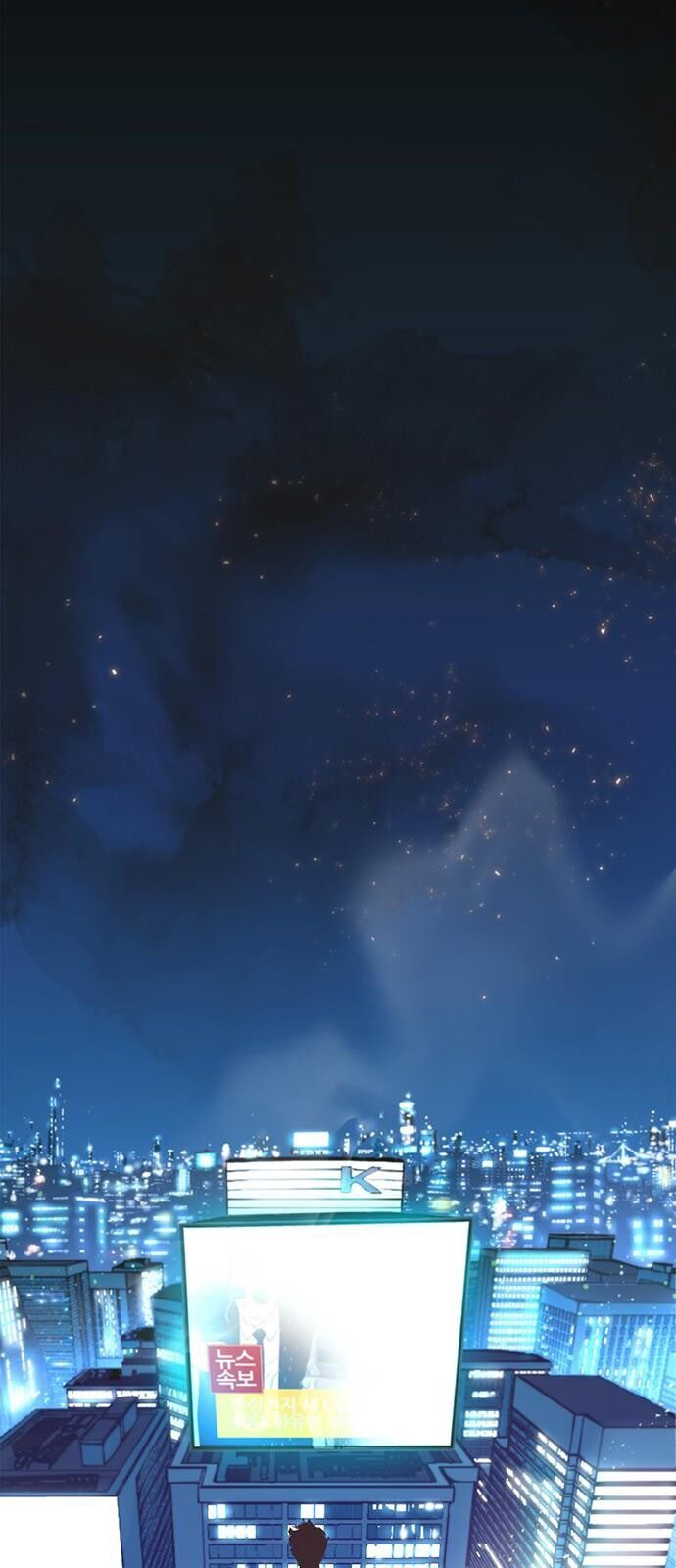 Người Đàn Ông Thực Thụ Chap 1 - Next Chap 2