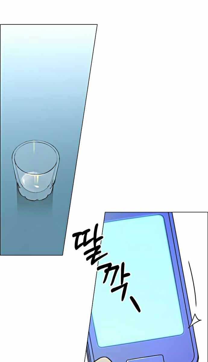 Người Đàn Ông Thực Thụ Chap 101 - Next Chap 102