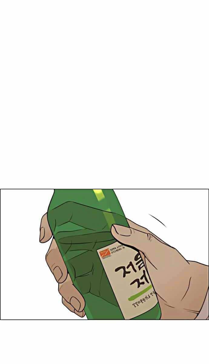Người Đàn Ông Thực Thụ Chap 101 - Next Chap 102
