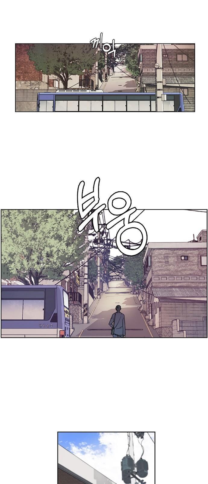 Người Đàn Ông Thực Thụ Chap 3 - Next Chap 4