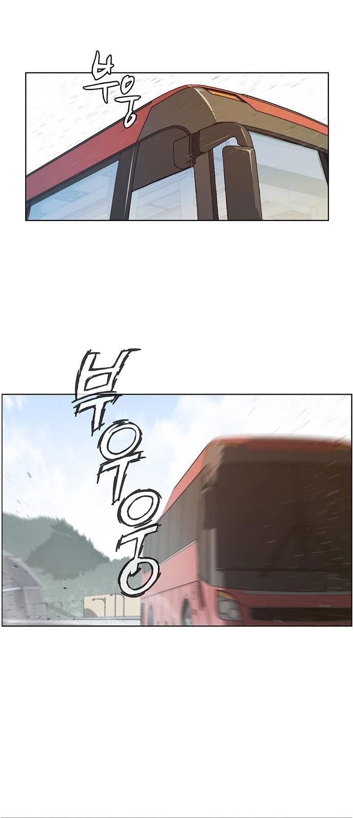 Người Đàn Ông Thực Thụ Chap 5 - Next Chap 6