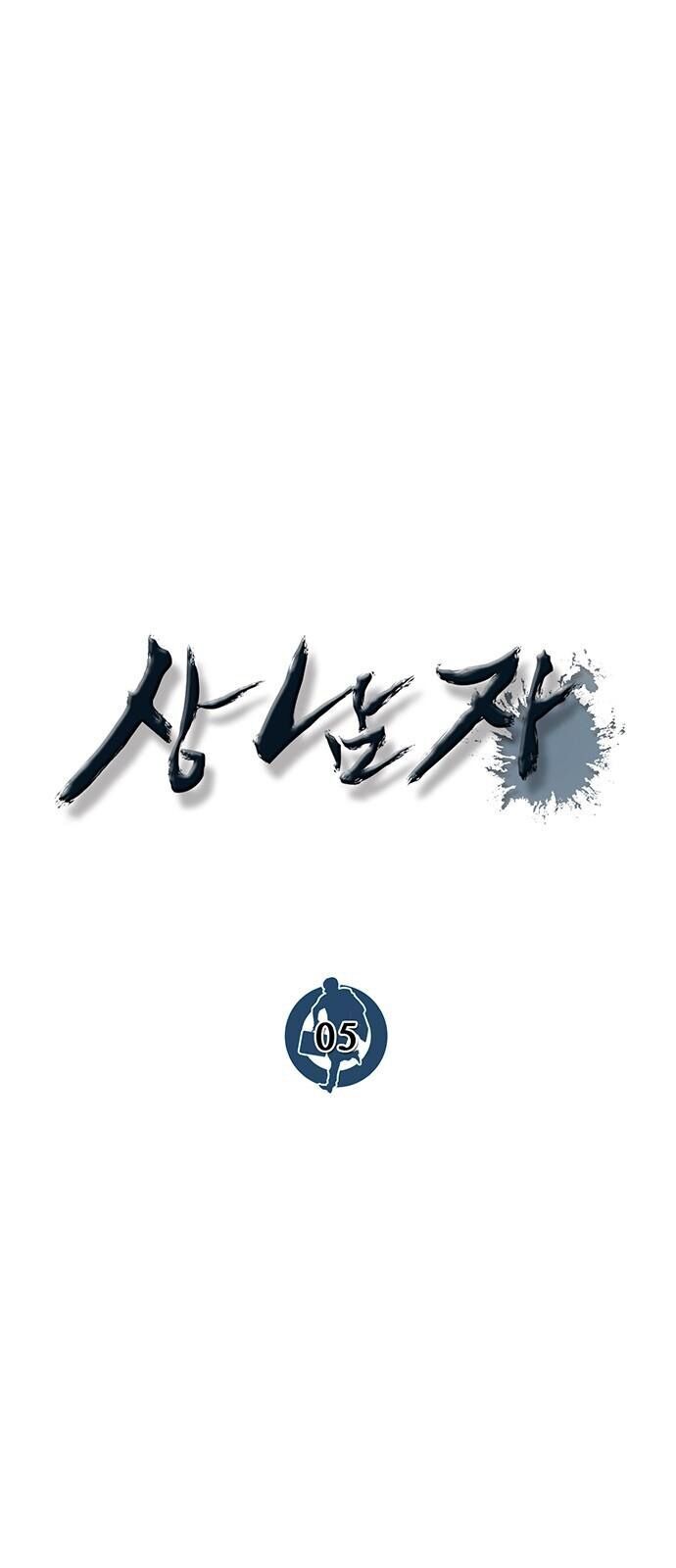 Người Đàn Ông Thực Thụ Chap 5 - Next Chap 6