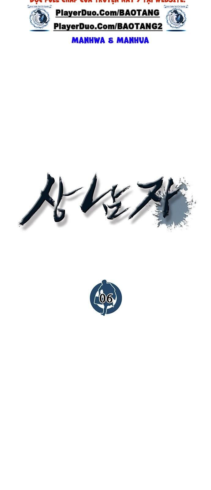 Người Đàn Ông Thực Thụ Chap 6 - Next Chap 7