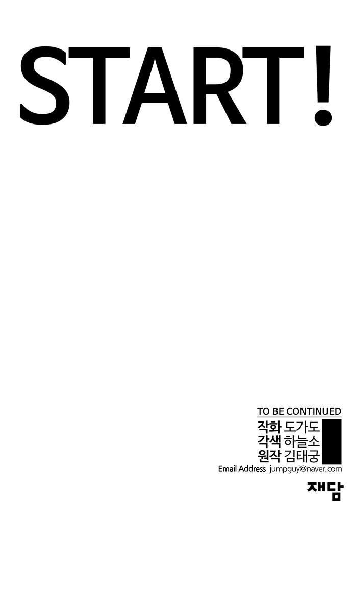 Người Đàn Ông Thực Thụ Chap 7 - Next Chap 8