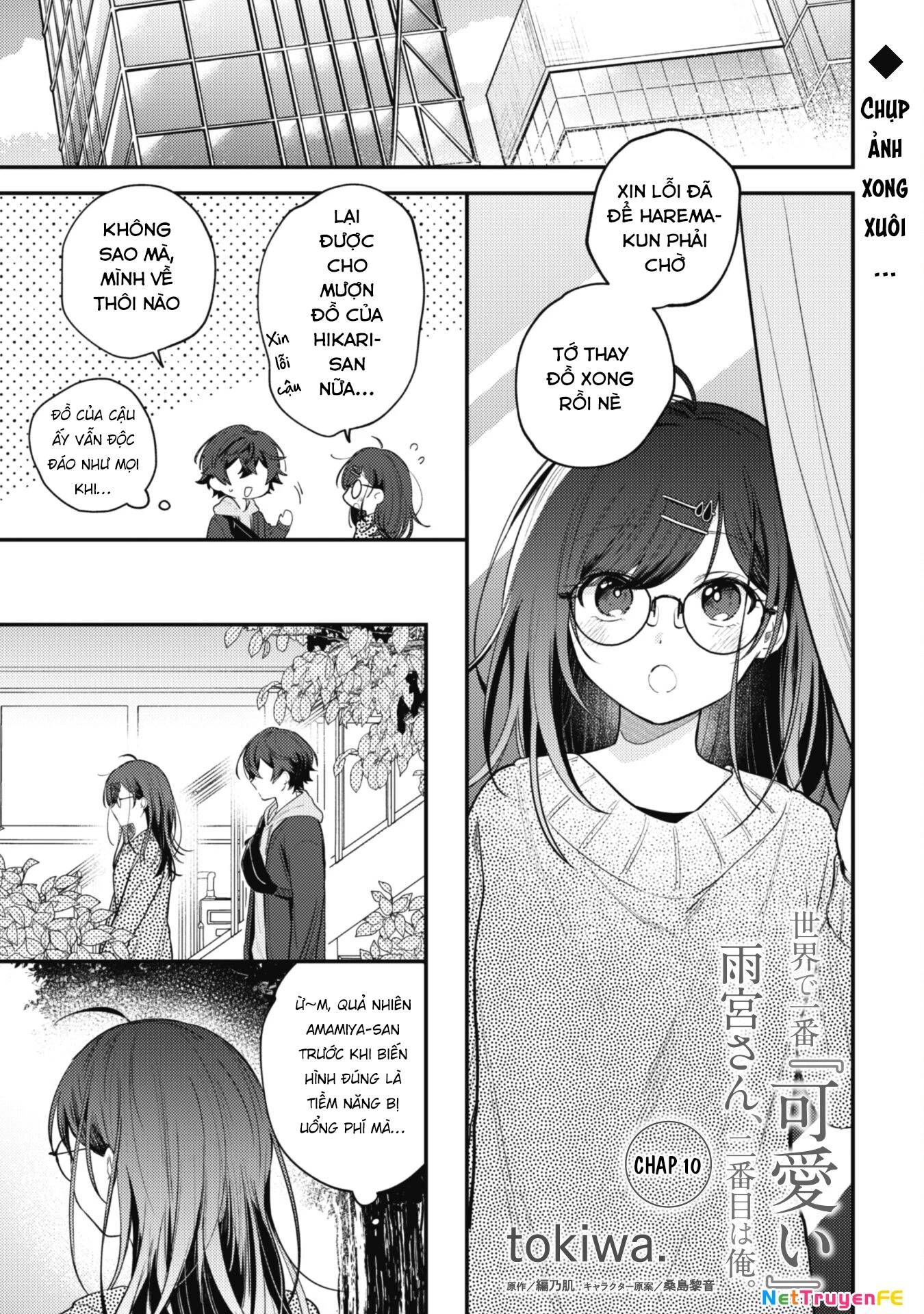 Người Dễ Thương Nhất Thế Giới Là Amamiya Chap 10 - Next Chap 11