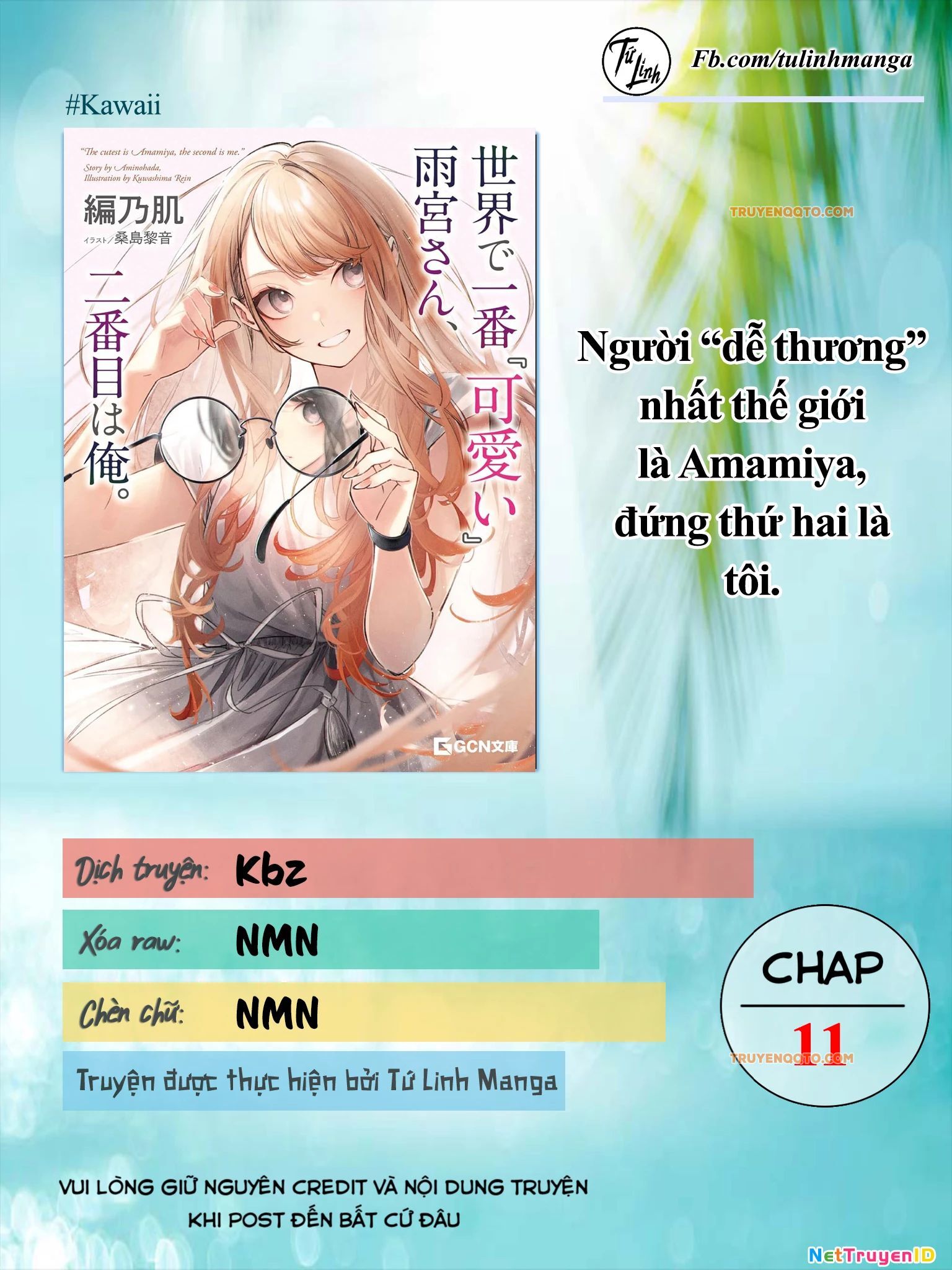 Người Dễ Thương Nhất Thế Giới Là Amamiya Chap 11 - Next Chap 12