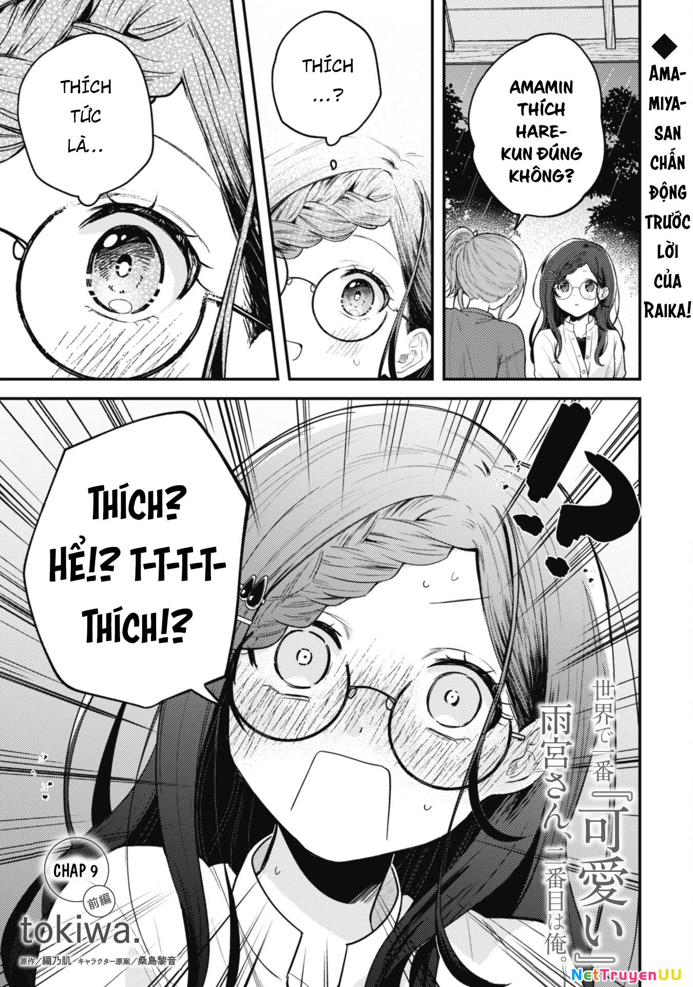 Người Dễ Thương Nhất Thế Giới Là Amamiya Chap 9 - Next Chap 10